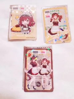 ウマ娘 ココス コラボ カード ブエナビスタ ジェンティルドンナ3種セット