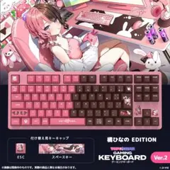 vspo gear ゲーミングキーボード ver.2 橘ひなの