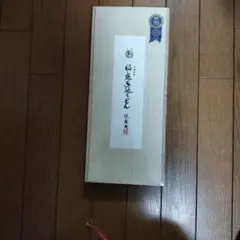 ②560稲庭うどん佐藤養助贈答用木箱未開封 箱 値下げごめんなさい