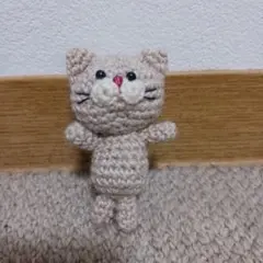 猫　あみぐるみ