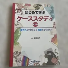 Item thumbnail for item c26a538e-3fa7-4cd3-83d8-575b91122b0d