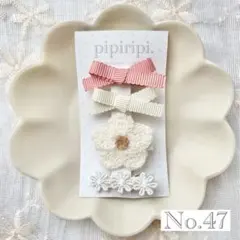【No.47】ヘアクリップ♡ヘアピン♡子供♡キッズ♡赤ちゃん♡ベビー♡ 4個