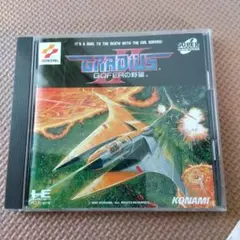 2025年最新】PCエンジン グラディウスの人気アイテム - メルカリ