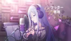 2026年最新】ツッキーの人気アイテム - メルカリ