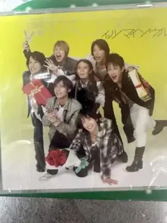 関ジャニ∞ イッツ マイ ソウル CD