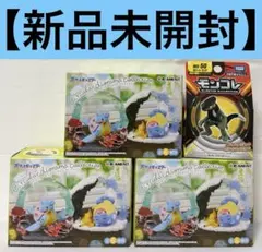 ポケモン サーキュラージオラマコレクション 3点セット 【おまけ付き】
