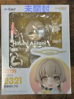 2025年最新】ブルーアーカイブ -Blue Archive- ねんどろいど 阿慈谷