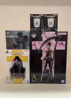 【一番くじ】 デスノート DEATHNOTE A賞 夜神月 B賞 L