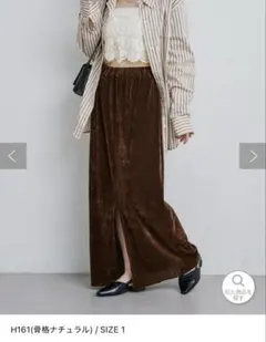 Kastane チュールベロアスカート