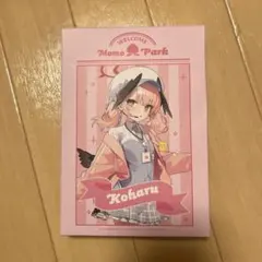 燕來 アクブロ オトファン - メルカリ