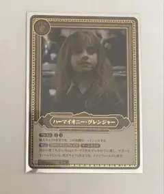 2026年最新】ハリー・ポッター Pt☆の人気アイテム - メルカリ