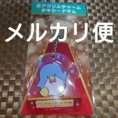 サンリオ　当たりくじ　タキシードサム