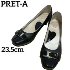 【美品】プレタポルテ　パンプス　エナメル ブラック　PRET-A 23.5 黒