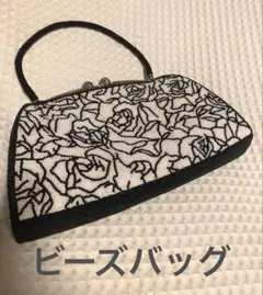 ビンテージ　ビーズ　パーティーバッグ　白黒　バラ柄　和装バッグ