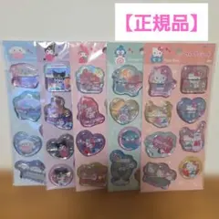 サンリオ ウォーターシール ウォーターインシール[正規品］