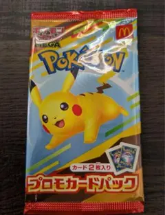 2026年最新】ピカチュウプロモ未開封パックの人気アイテム - メルカリ