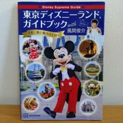 Item thumbnail for item b036faf2-bdf6-4ead-84fa-0b3dbfbd8516