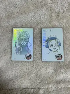 鬼滅の刃 無限城編 ムービーチケット風コレクションカード 猗窩座 恋雪