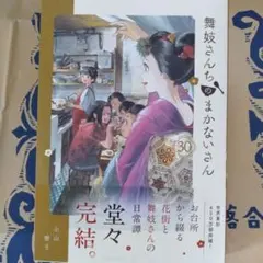 Item thumbnail for item 873fe250-de56-4882-91a0-5ba138aacba0