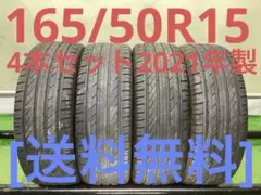 T2107[送料無料]HIFLY HF 805 165/50R15のサムネイル