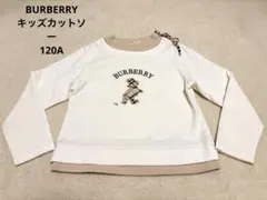 BURBERRY キッズトップス 120A カットソー 長袖 バーバリー