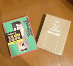 Item thumbnail for item 9ea09739-fa1f-4339-8074-41898dd9e8cc