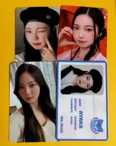 Niziu〜アヤカ Press Play