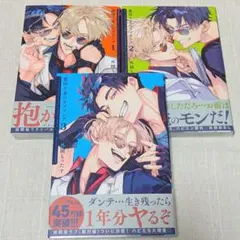 Item thumbnail for item 5930415c-cee2-47d3-b62e-d7a07878d2c0