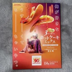 堂本剛 俺が好きなうすーくてちーちゃいやつ。ホットケーキミックス150g