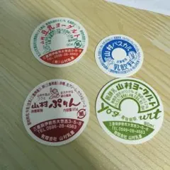 2026年最新】牛乳瓶の蓋 ガチャの人気アイテム - メルカリ