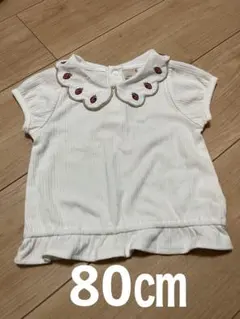 プティマイン　いちご刺繍Tシャツ白　80