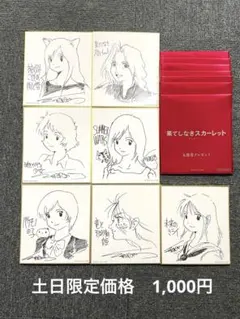 2026年最新】入場者プレゼントの人気アイテム - メルカリ