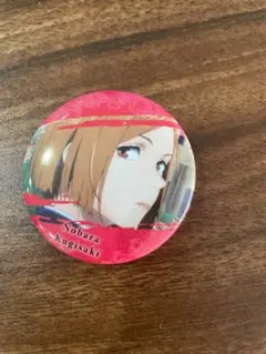 Item thumbnail for item 8c194cb4-e601-41c1-881d-dcf2e38634d1