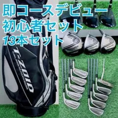 2026年最新】MIZUNO GOLF ゴルフクラブ メンズ クラブセットの人気