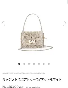 2025年最新】アンテプリマ ルッケット マットホワイトの人気