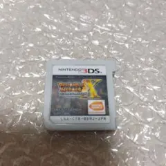 ドラゴンボールヒーローズアルティメットミッションx