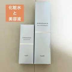 MUSEE COSME ENRADIANCE 4点セット - メルカリ