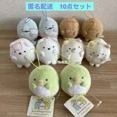 すみっコぐらし ばんざいゴムひも付きマスコット 全5種 コンプリート 10点