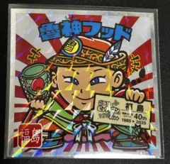 ご当地ビックリマンシール 東日本編、西日本編まとめ売り