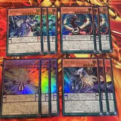 【遊戯王】ペンデュラム 新規パーツ