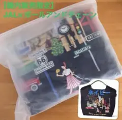 JAL機内販売限定 Ball&Chain ネイビー　第4弾 北米5都市