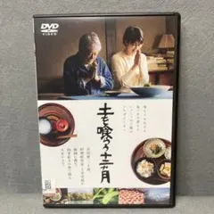 沢田研二出演DVD5枚　中古レンタル落ち 沢田研二出演DVD5枚 中古レンタル落ち 2025年最新】沢田研二 dvd