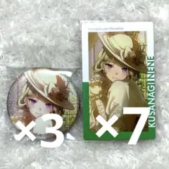 2026年最新】プロセカ 痛バッグの人気アイテム - メルカリ