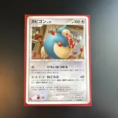 2026年最新】シリーズ：DP ポケモンカードゲームの人気アイテム - メルカリ