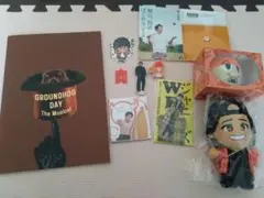 WEST.　桐山照史　セット　ちびスト　ヤツぬい