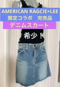 希少AMERICAN RAGCIE×LEE 限定デニムスカート ダメージ　美品のサムネイル