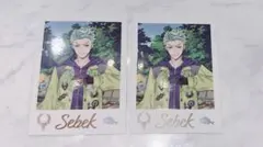 ツイステ展　カードコレクション　セベク