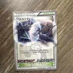 Item thumbnail for item 46ba5038-8abe-40da-9224-43d2b4a8cd12