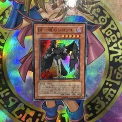 BF 暁のシロッコ アジア版スーパー - メルカリ
