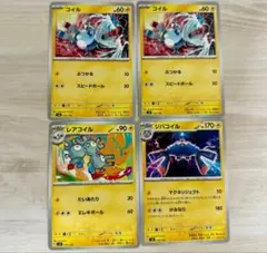 コイル レアコイル ジバコイル 計4枚 ポケモンカード svD